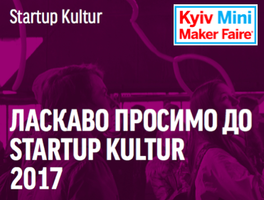 Мейкерська зона на Startup Kultur
