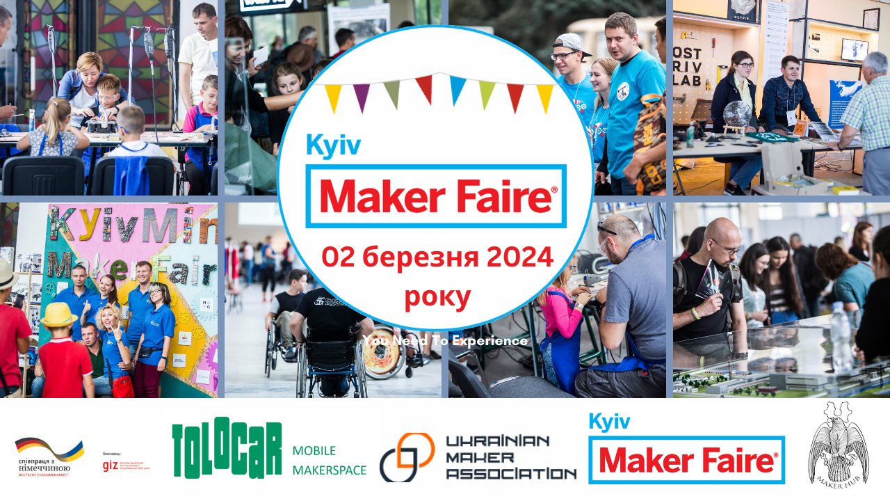 Міжнародний ярмарок Kyiv Maker Faire 2024 вже зовсім скоро!